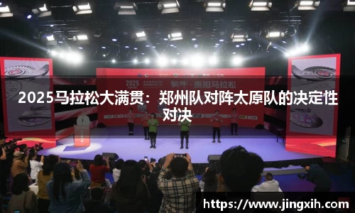 华体会体育官网入口