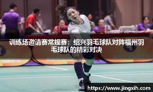 华体会·(hth)体育