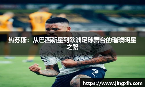 华体会体育官网入口